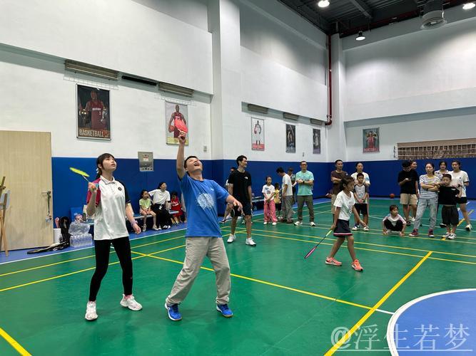 羽毛球趣味竞技:亲临体育活动 羽毛球趣味竞技:亲临体育活动