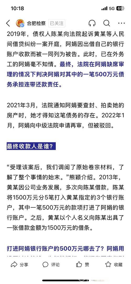 传闻辟谣：切尔西并未被阿森纳捷足先登，Deel无力承担胸前广告费用