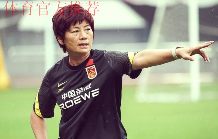 “东亚杯”中国女足1:1战平韩国女足 水庆霞评价球员拼搏精神难能可贵