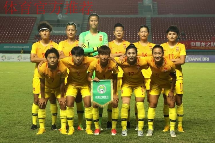 中国女足2-0力克朝鲜 亚运会三连胜小组头名昂首晋级 中国女足2-0力克朝鲜 亚运会三连胜小组头名昂首晋级
