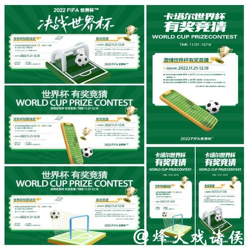 看世界杯必备的正规竞猜平台分析 看世界杯必备的正规竞猜平台分析