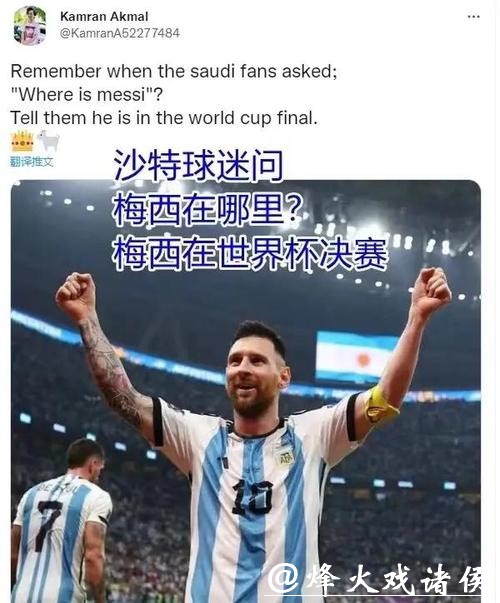 世界杯外围冠军预测综合分析 世界杯外围冠军预测综合分析