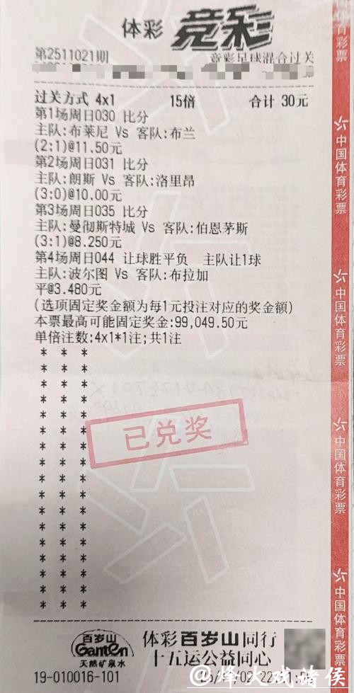 世界杯投注平台优惠活动全攻略 世界杯投注平台优惠活动全攻略