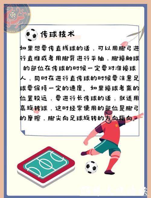 世界杯买球全攻略：从入门到高手之路